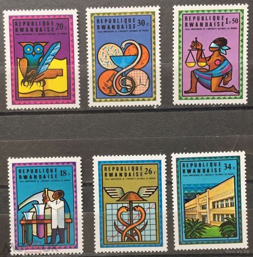 Руанда 1975  10 лет университету MNH