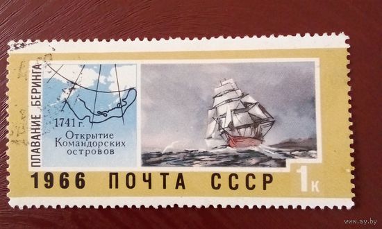 Ссср
