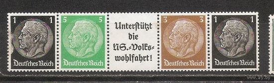 ФФ4 Третий Рейх 1933 с изображением президента Пауля фон Гинденбурга