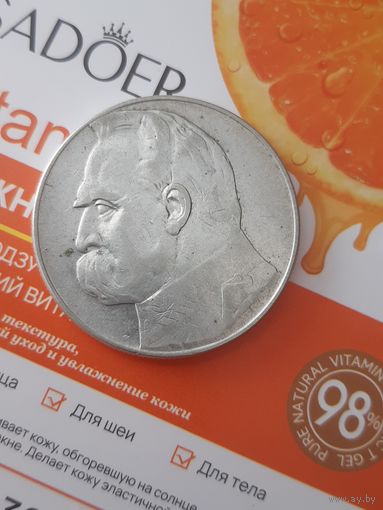 10 злотых.