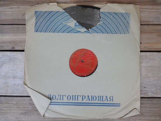 С. Рахманинов (ф-но), оркестр - С. Рахманинов. 2-й концерт для ф-но с оркестром - АЗГ, 1957 г.