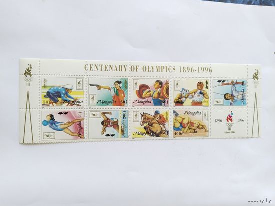 Монголия  1996  9м+к  сц.