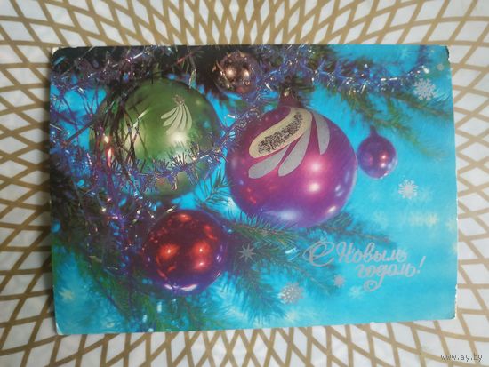 Открытка СССР 1986 год. Подписана . И.Дергилев. Состояние на скане.  Тираж 18 млн.