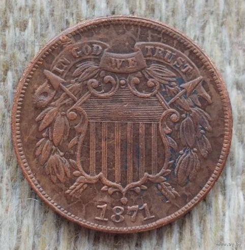 США 2 цента 1871 года. Предложи свою цену или обмен!