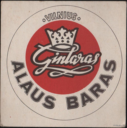 Подставки под пиво Gintaras Alaus Baras /Литва/.