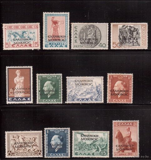 Греция-1940,(Мих .1-17) , * , Оккупация Албании,  Надп., 1 марка -абкляч надп.