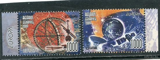 Беларусь 2009. Европа СЕРТ. Астрономия