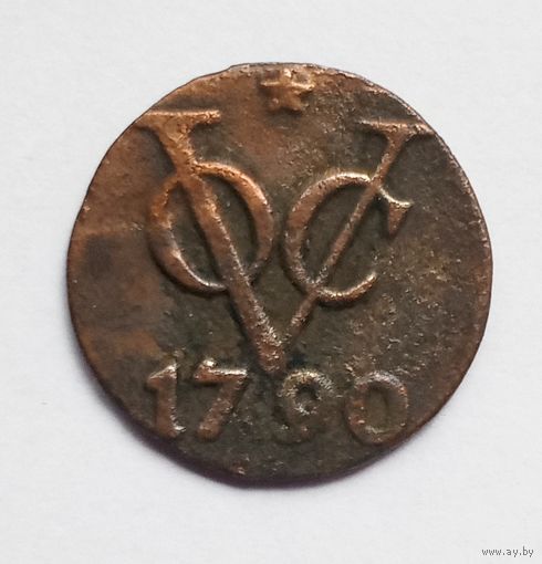 1 дуит 1790 года. Голландская Ост-Индия