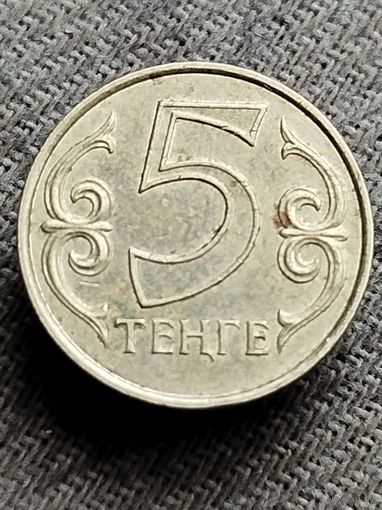 Распродажа - 5 тенге 2012г.,Республика Казахстан