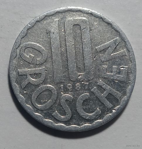 10 грошей 1987