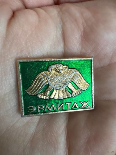 ЭРМИТАЖ ЛЕНИНГРАД Российский государственный художественный и культурно-исторический музей