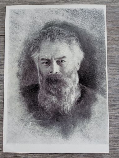 Шишкин. Автопортрет