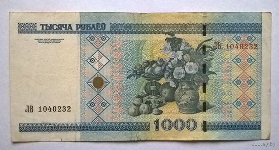 1000 рублей серия ЛВ