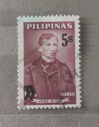 Филиппины. Джоз Ризал. Надпечатка.