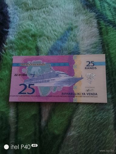 Республика Венди 25