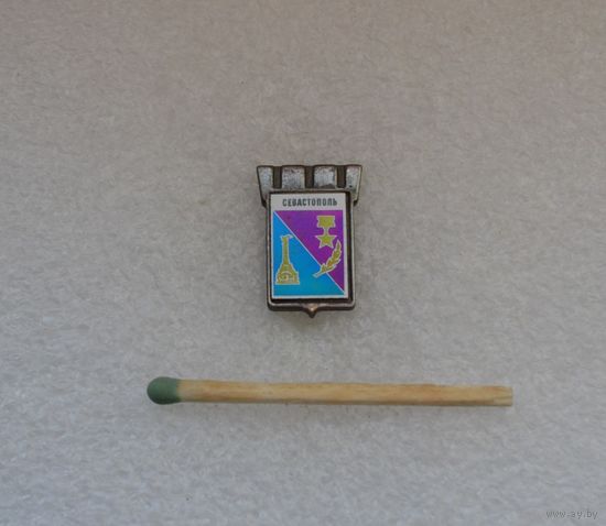 Севастополь.