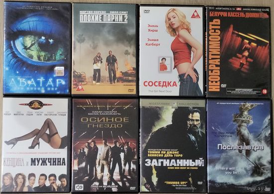 Фильмы на DVD