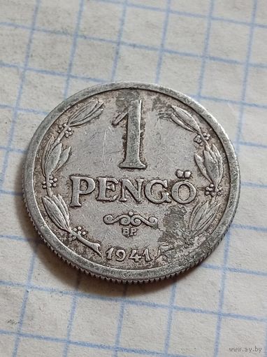 1 пенго 1941 года