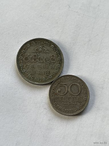 Шри-Ланка 2 монеты 1978