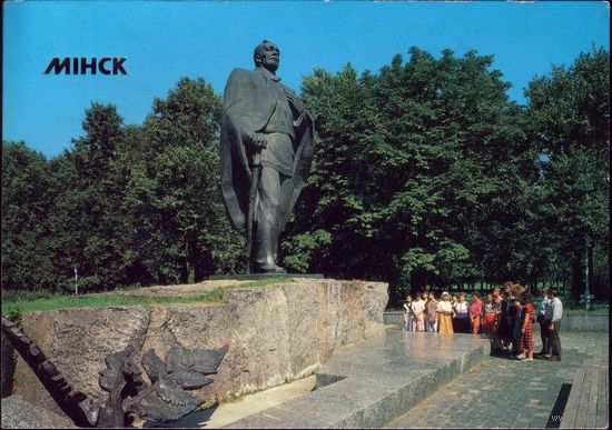 1990 год Минск Я.Купала