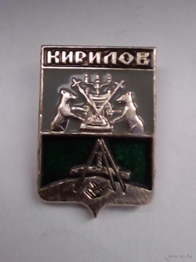 Значок.Гербы городов Новгородской губернии.Кирилов.