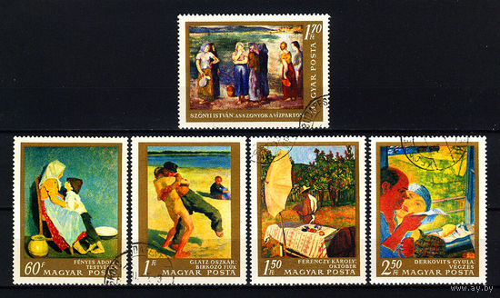 1967 Венгрия. Искусство.