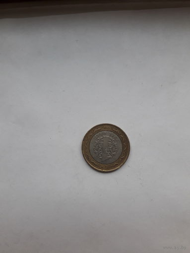 Турция 1 лира 2010