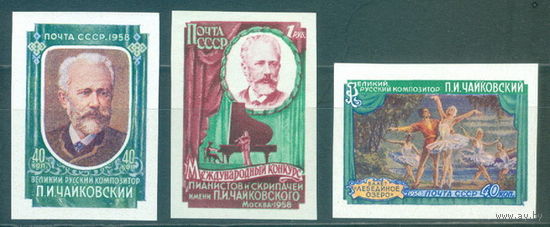 1958. 2040-2042. Междун конкурс имени Чайковского бзц**