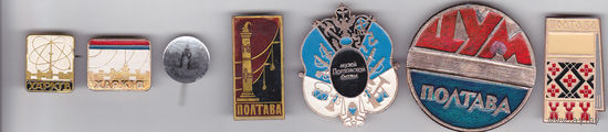 Города Украины: Харьков, Полтава.