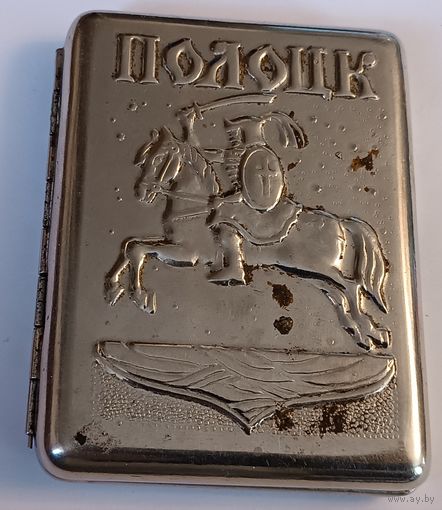 Портсигар " Полоцк". СССР. Все лоты с 1 рубля!