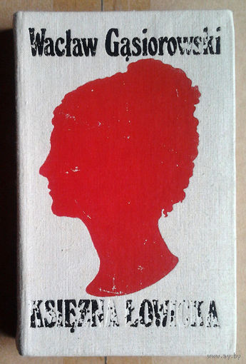 Waclaw Gasiorowski "Ksiezna Lowicka" (па-польску)