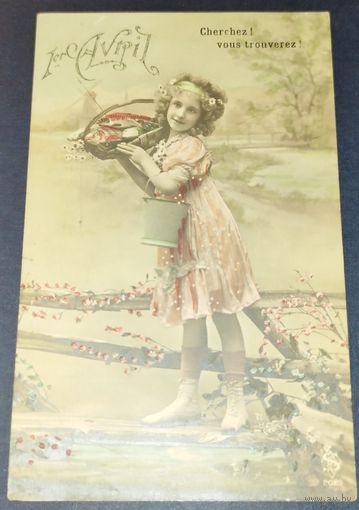 С 1 апреля! До 1917