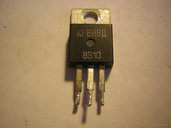 Стабилизатор КРЕН8Д (КР142ЕН8Д) цена за 1шт.