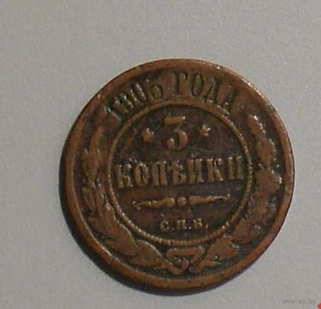 3 копейки 1905 кровавое воскресенье СПБ в сохране