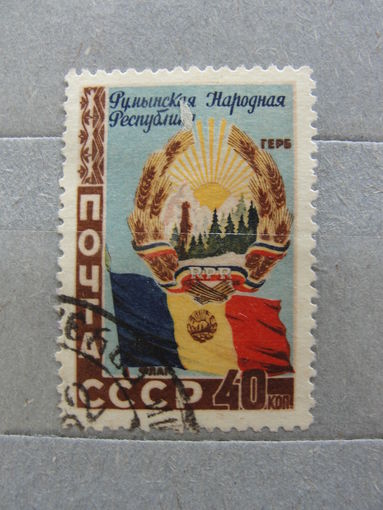 Продажа коллекции с 1 рубля! Почтовые марки СССР