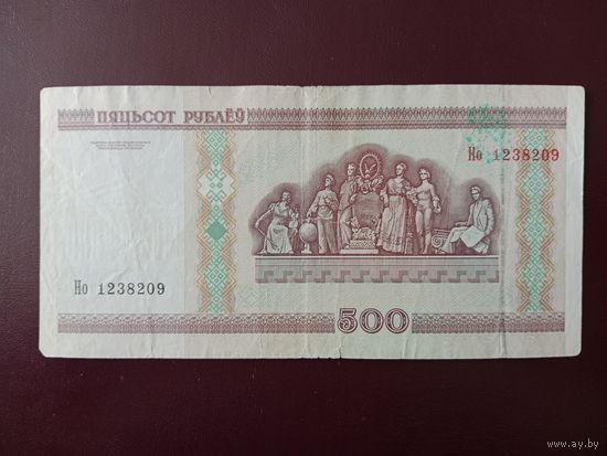 500 рублей 2000 год (серия Но)