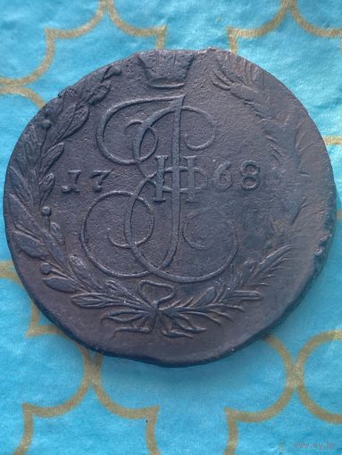 5 копеек 1768 ем. 87