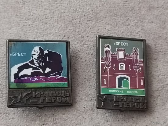 Брестская крепость (цена за один знак)