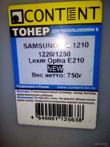 Тонер для принтера Samsung картриджей