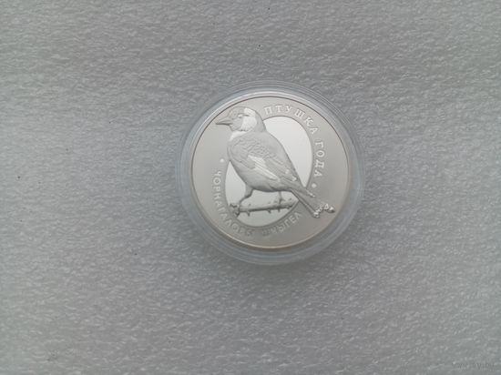1 рубль РБ