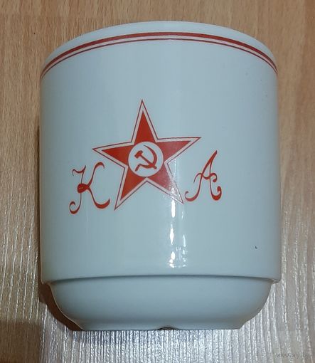Стакан фарфоровый ,  КА   *  РККА  . На подарок . РЕПЛИКА.