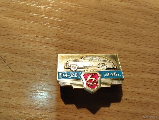 Автомобиль Газ М 20