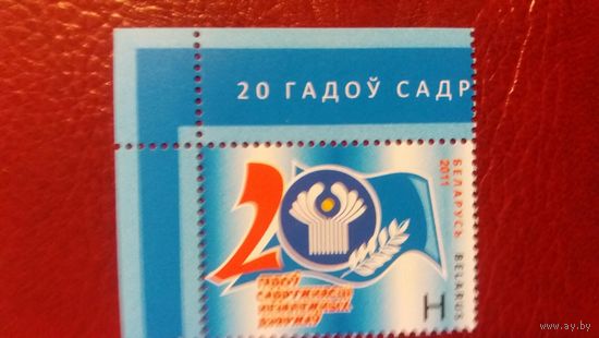 РБ 2011 содружество  К