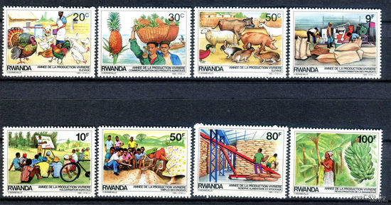 Руанда - 1985г. - Продукты питания. Сельское хозяйство. - полная серия  MNH