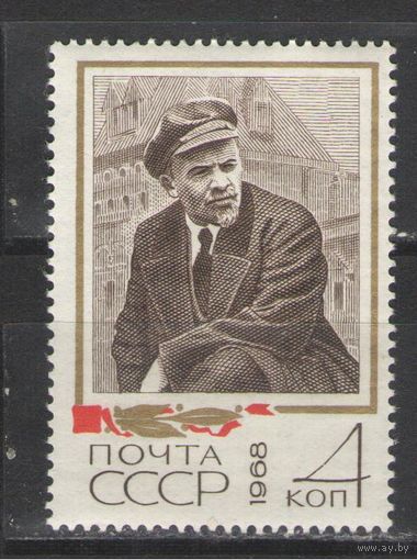 Марки СССР 1968г.  Лениниана