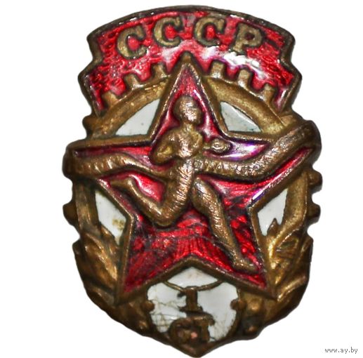 ГТО СССР. 1 ступень