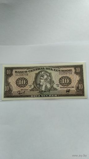 Эквадор 10 сукре 1988г.