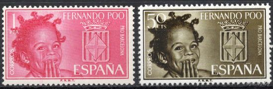 Испанская колония Фернандо По 1963. Дети. 2 марки Mi 214-15