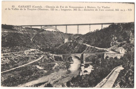 Старинная открытка