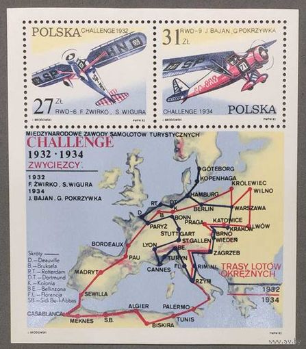 Польша 1982г Cамолеты